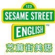 Sesame Street English
